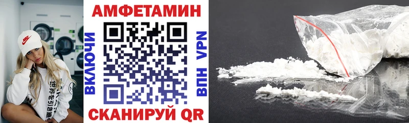 Amphetamine 97%  Радужный 