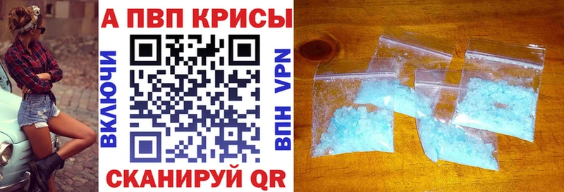 Alpha-PVP Crystall  Радужный 