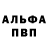 Амфетамин VHQ eKatzi