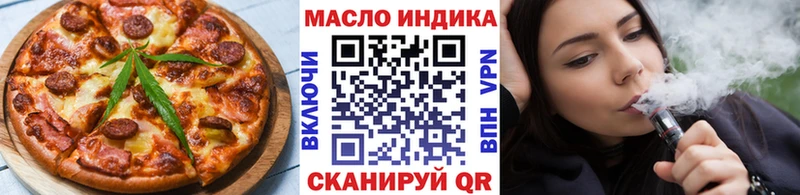 Cannafood марихуана  Радужный 
