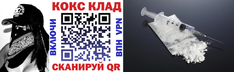Cocaine 99% Радужный