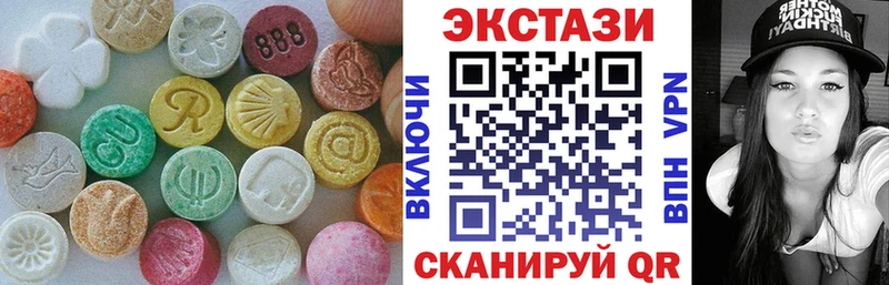 Ecstasy Дубай  ссылка на мегу ONION  сайты даркнета как зайти  купить наркотики цена  Радужный 
