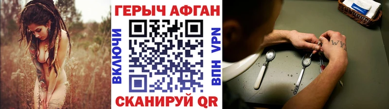 цены   Радужный  ОМГ ОМГ ССЫЛКА  ГЕРОИН VHQ 