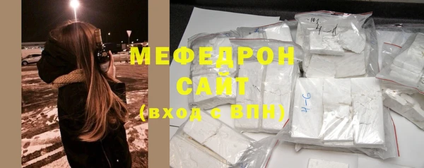 МДПВ Армянск