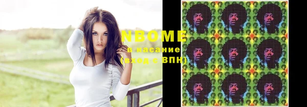 мефедрон VHQ Аркадак