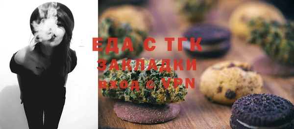 ПСИЛОЦИБИНОВЫЕ ГРИБЫ Арсеньев