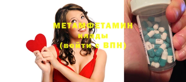 мефедрон VHQ Аркадак