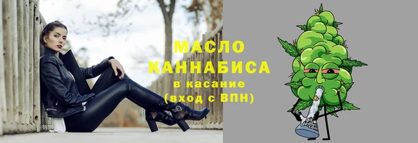 мефедрон VHQ Аркадак