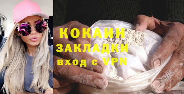 мефедрон VHQ Аркадак