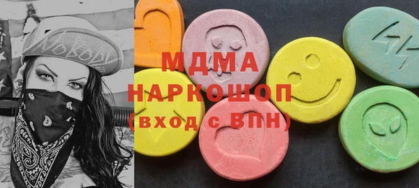 мяу мяу кристалл Новозыбков