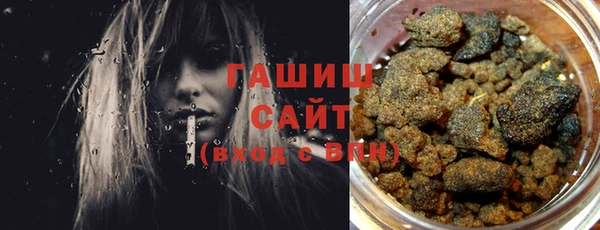мефедрон VHQ Аркадак