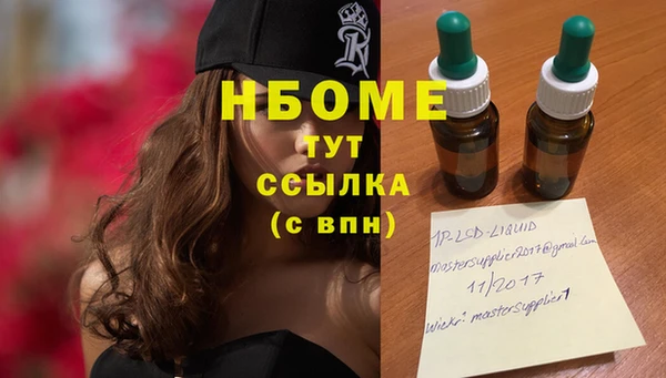 мефедрон VHQ Аркадак
