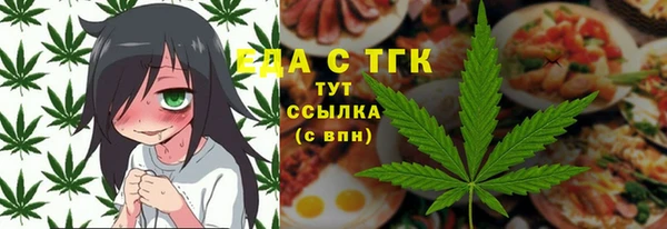 ПСИЛОЦИБИНОВЫЕ ГРИБЫ Арсеньев