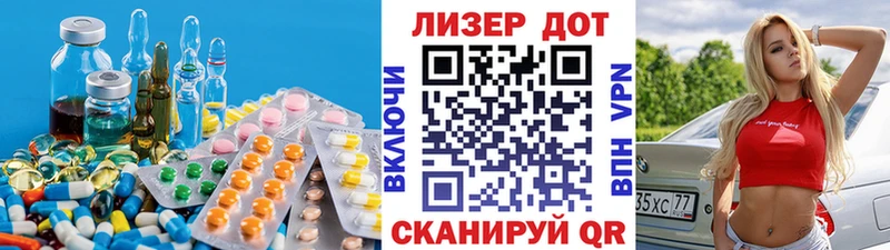 купить наркотик  Радужный  ЛСД экстази кислота 