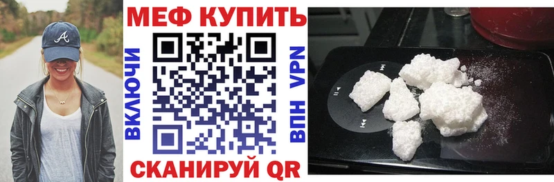 МЕФ 4 MMC  Радужный 