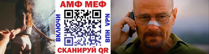 блэк спрут ссылки  Радужный  МЕТАМФЕТАМИН витя 