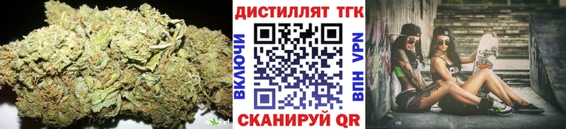 наркошоп  Радужный  Дистиллят ТГК вейп 