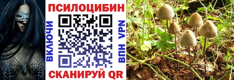 Галлюциногенные грибы Magic Shrooms  Радужный 